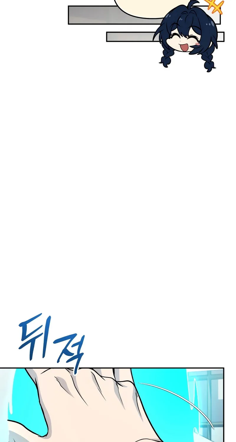 Bizarre Restaurant Chapter 61 page 54 - 
