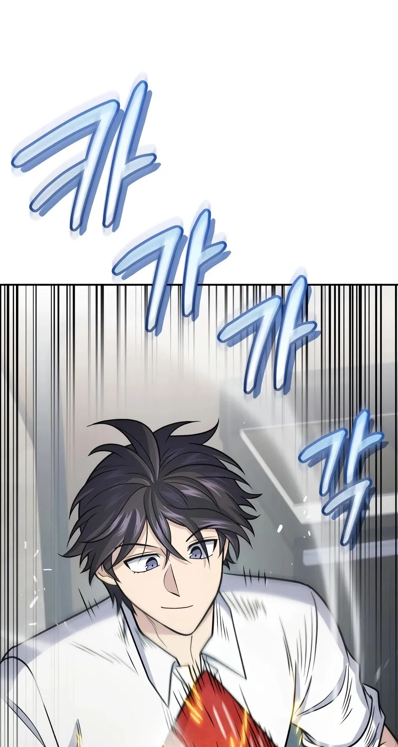 Bizarre Restaurant Chapter 61 page 66 - 