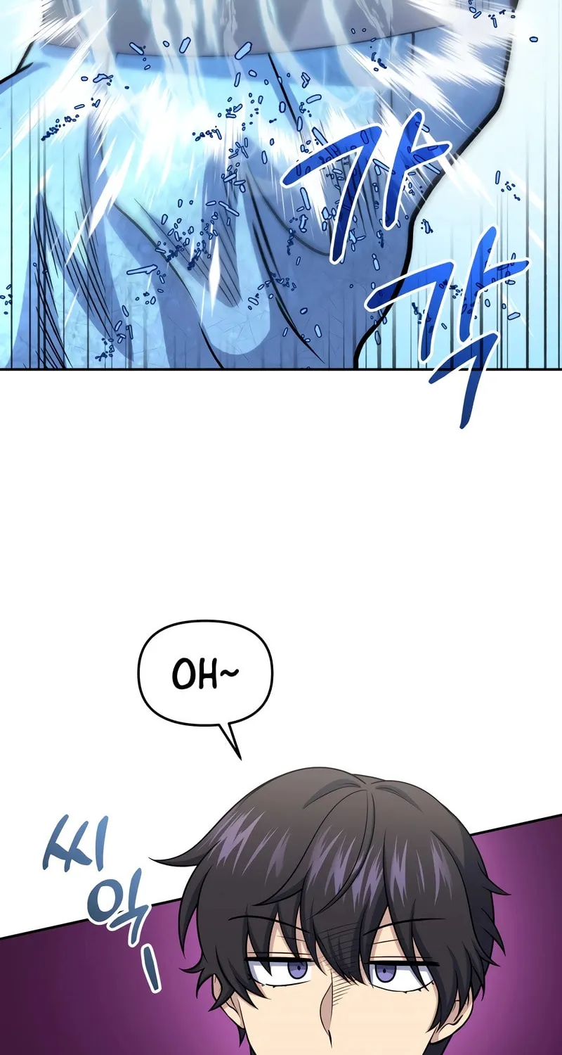 Bizarre Restaurant Chapter 61 page 82 - 