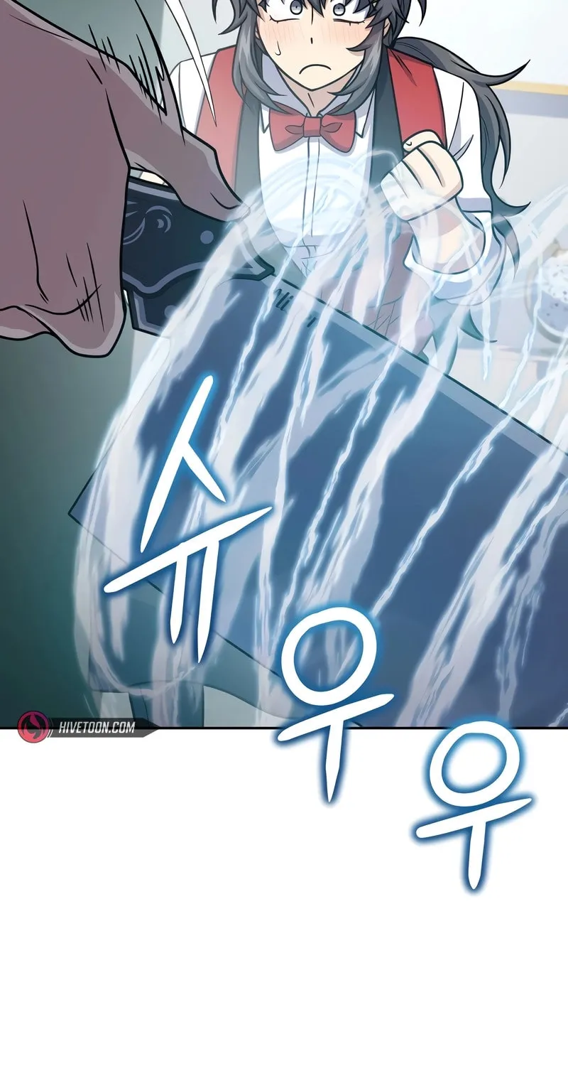 Bizarre Restaurant Chapter 61 page 84 - 