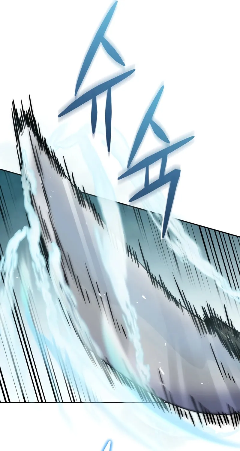 Bizarre Restaurant Chapter 61 page 86 - 
