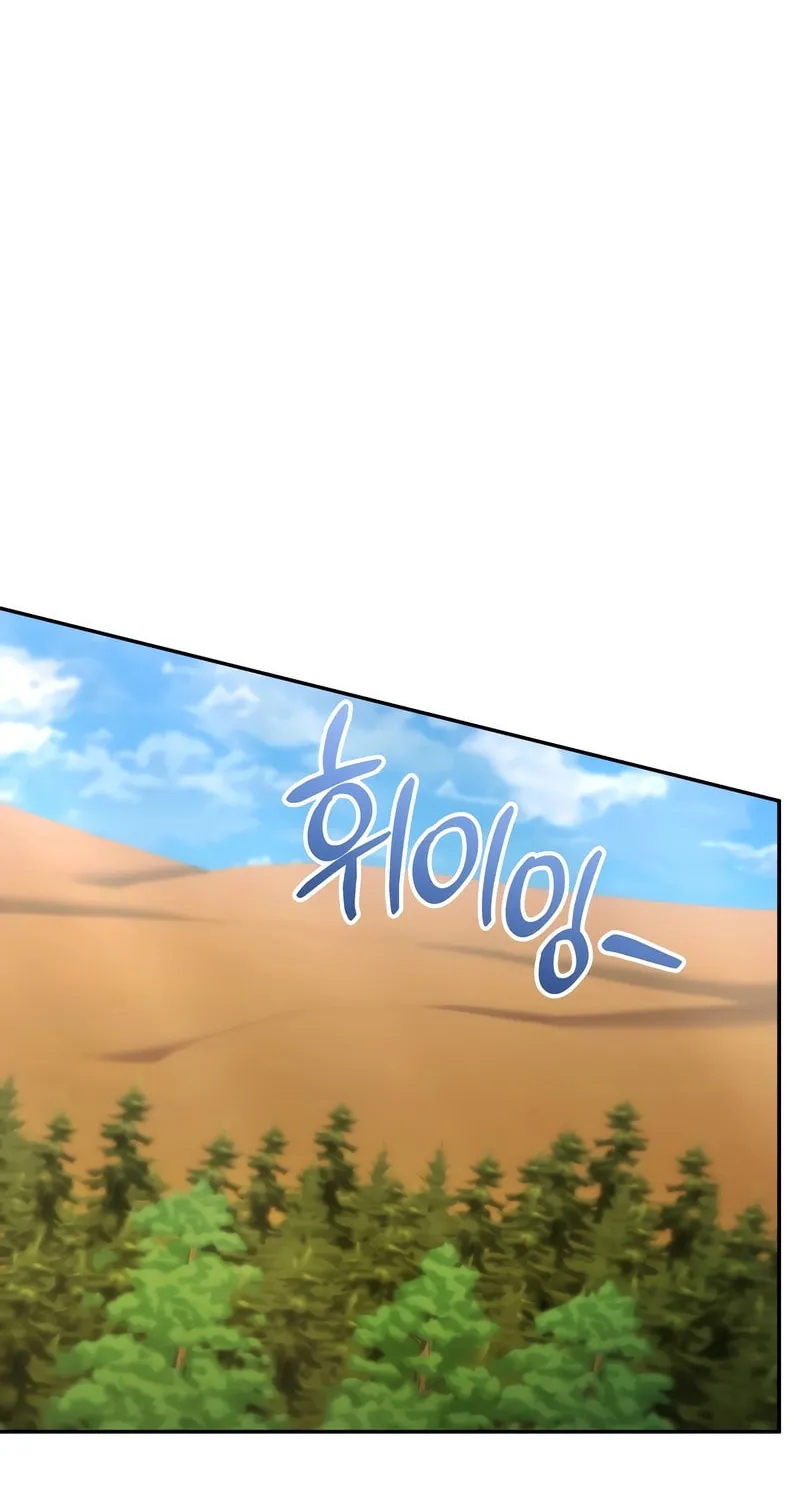 Bizarre Restaurant Chapter 62 page 48 - 