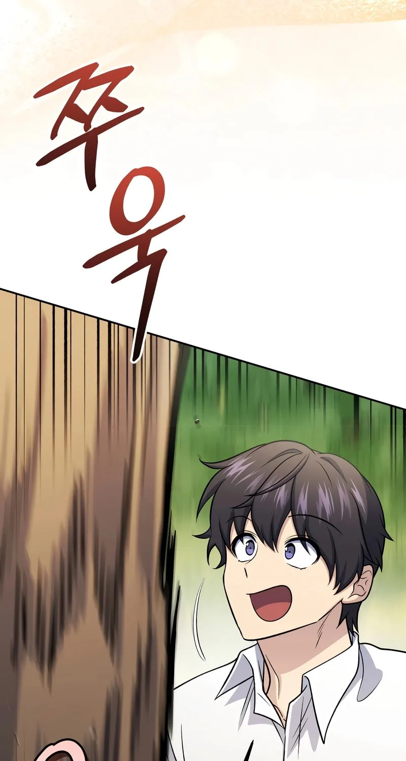 Bizarre Restaurant Chapter 62 page 56 - 