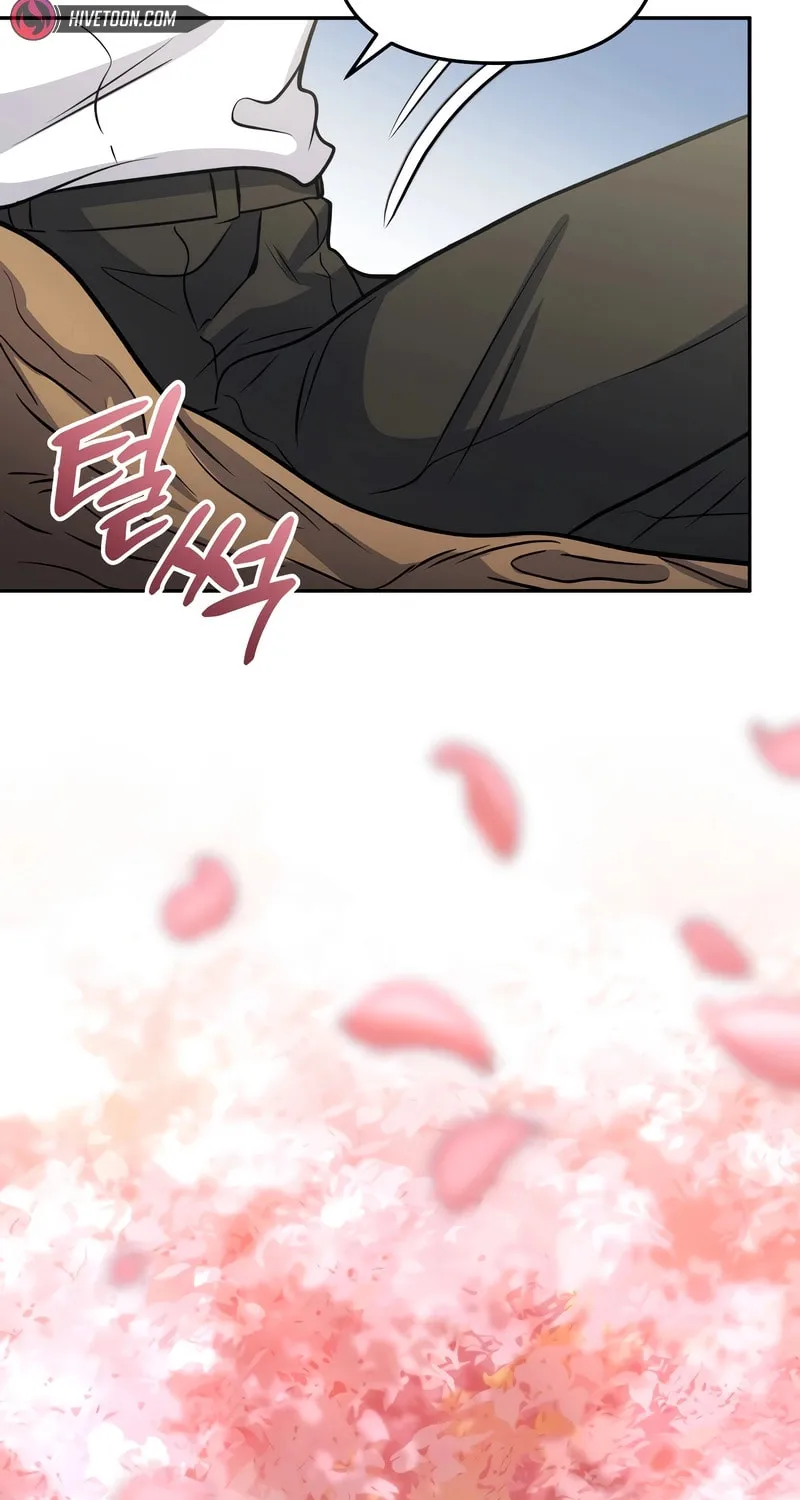 Bizarre Restaurant Chapter 62 page 62 - 