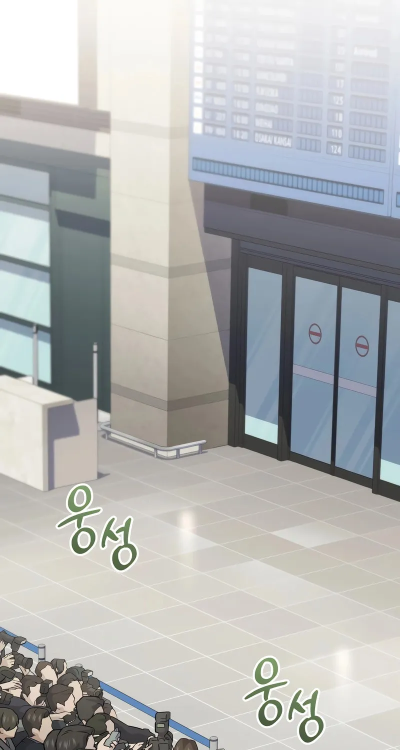 Bizarre Restaurant Chapter 62 page 69 - 