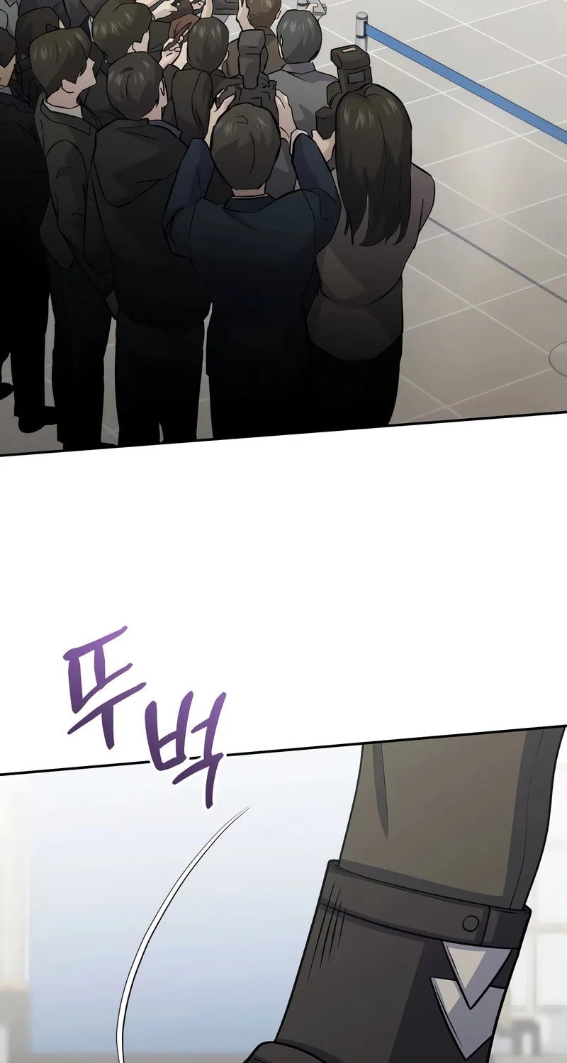Bizarre Restaurant Chapter 62 page 70 - 