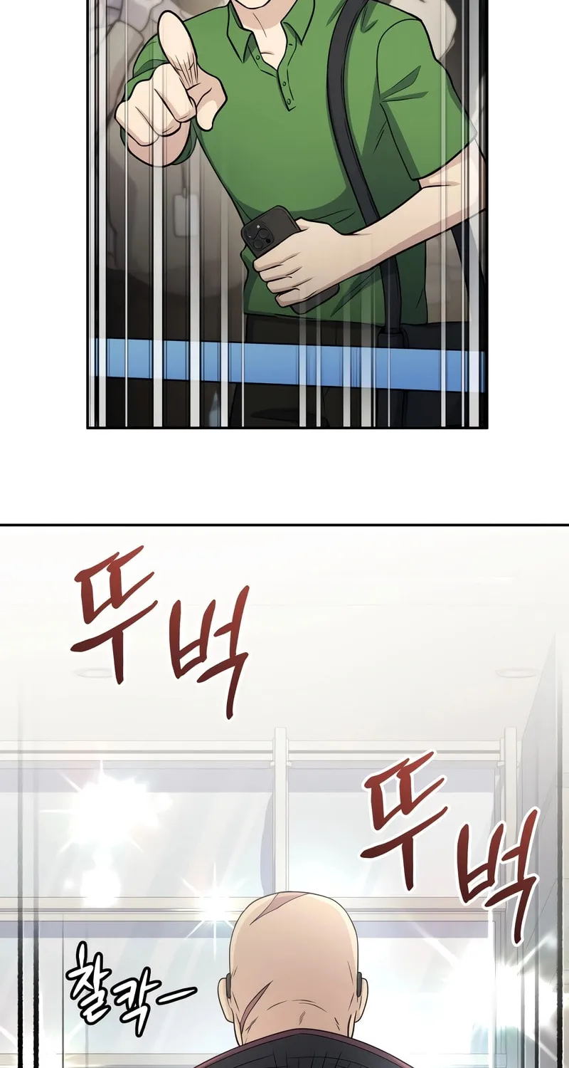 Bizarre Restaurant Chapter 62 page 72 - 