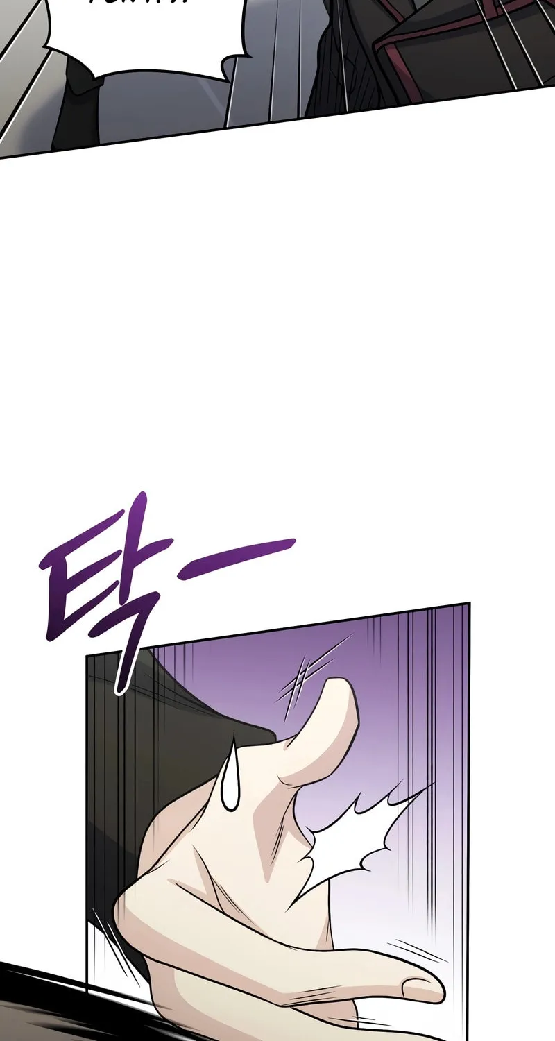 Bizarre Restaurant Chapter 62 page 77 - 