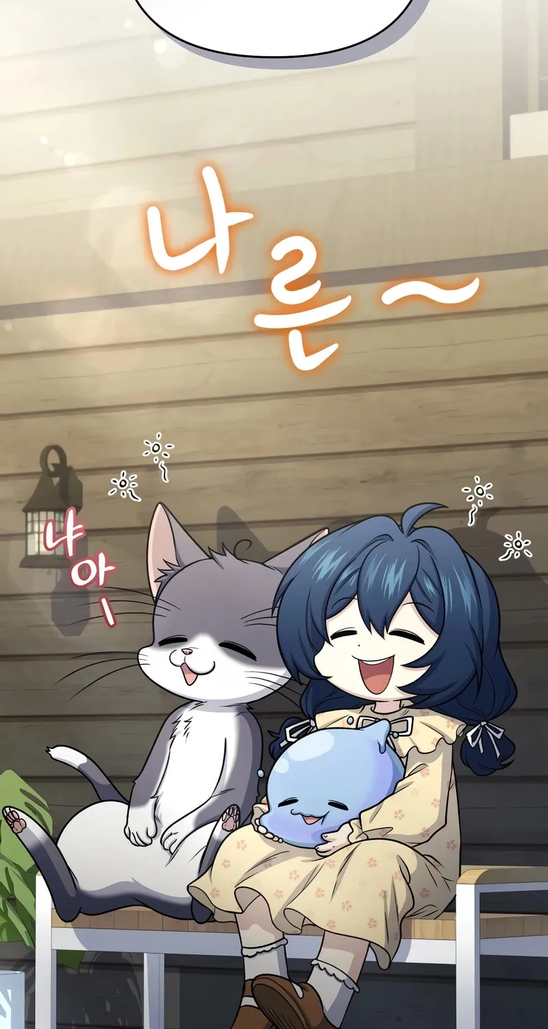 Bizarre Restaurant Chapter 63 page 17 - 