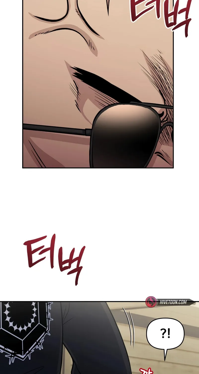 Bizarre Restaurant Chapter 63 page 19 - 