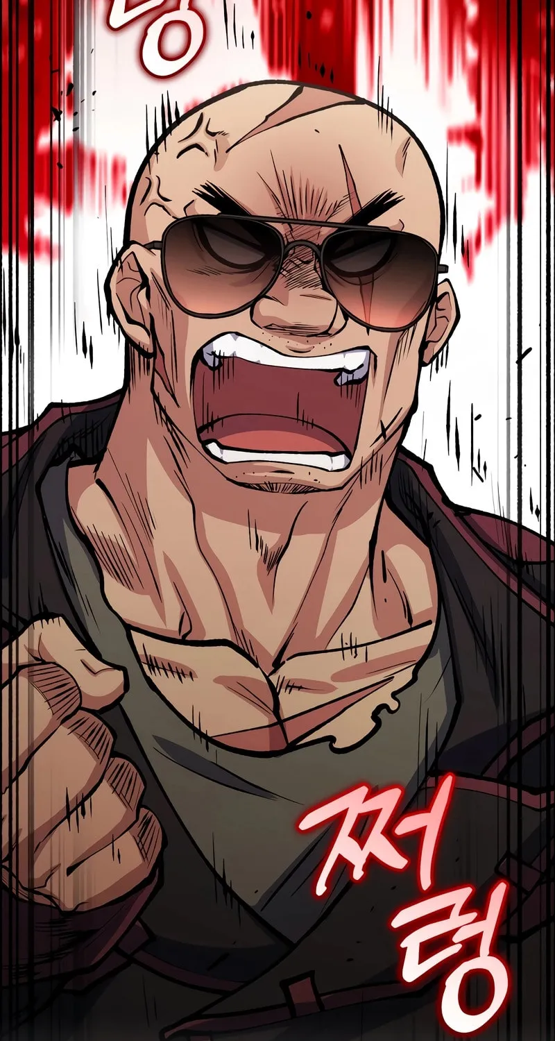 Bizarre Restaurant Chapter 63 page 25 - 