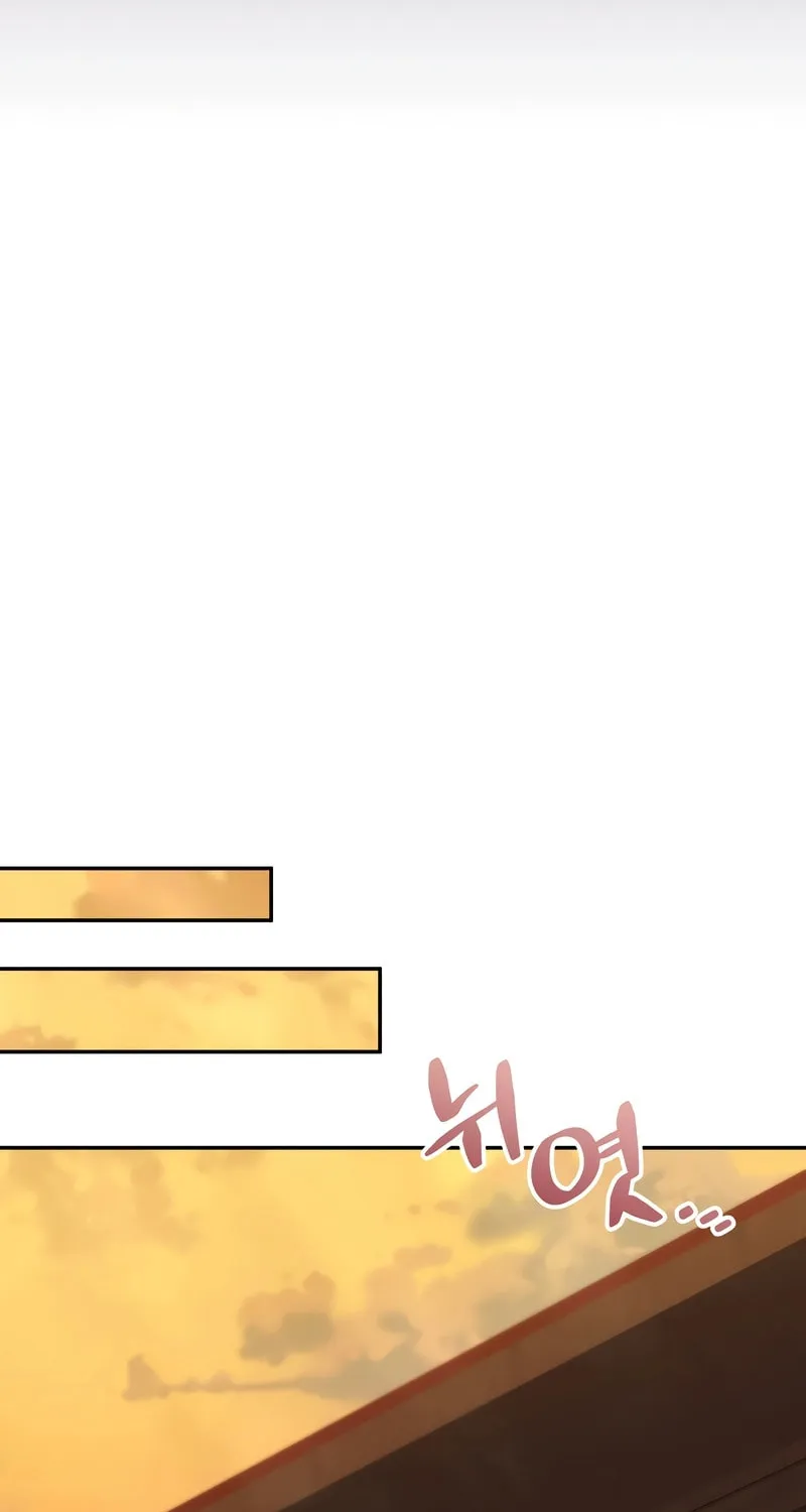 Bizarre Restaurant Chapter 63 page 61 - 