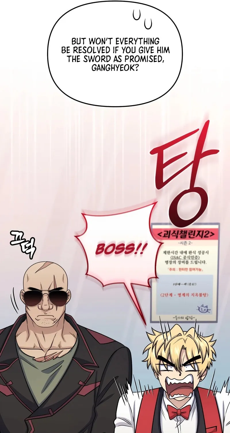 Bizarre Restaurant Chapter 63 page 66 - 