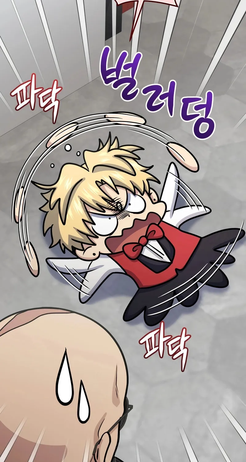 Bizarre Restaurant Chapter 63 page 73 - 