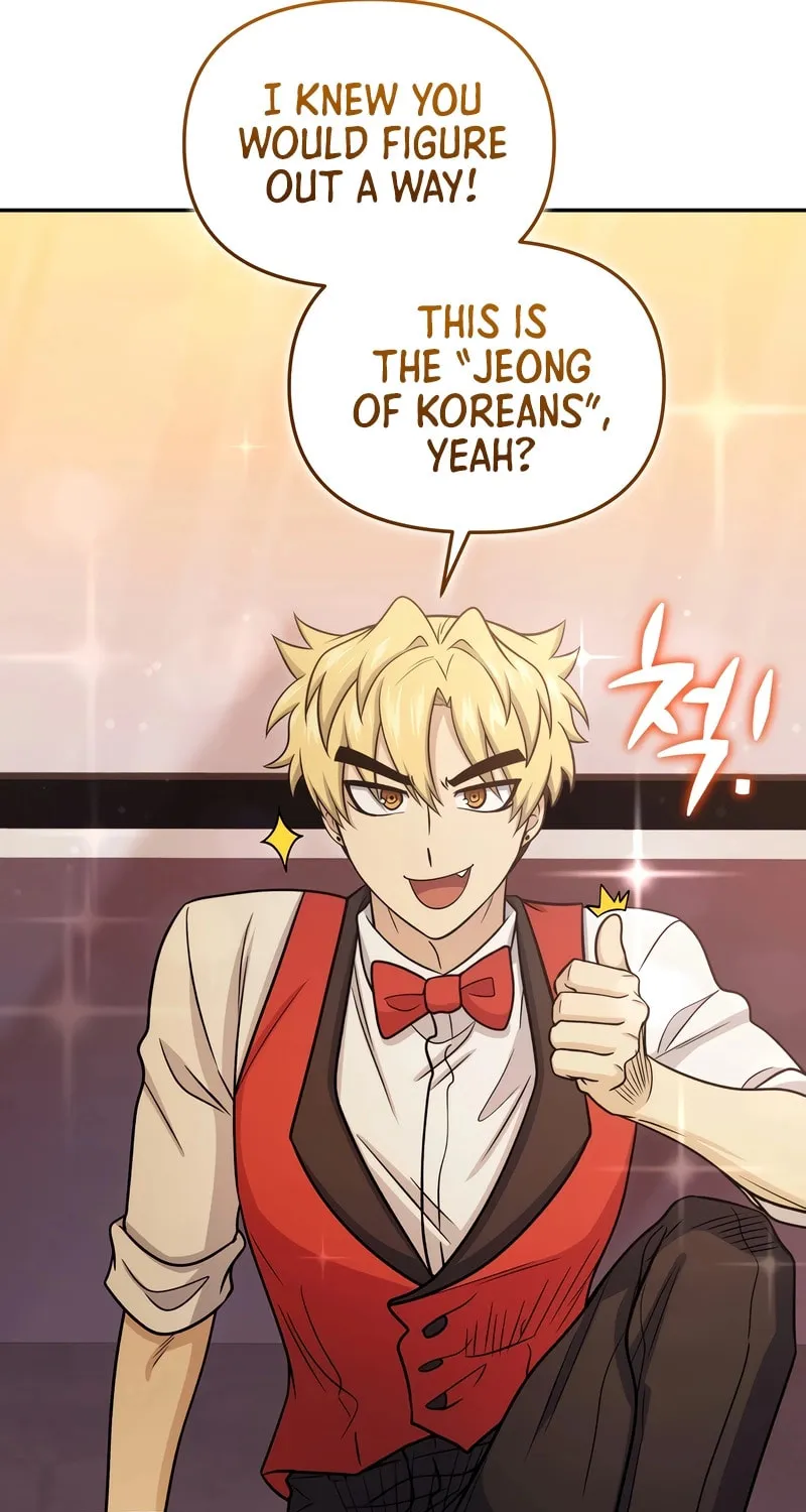 Bizarre Restaurant Chapter 63 page 88 - 