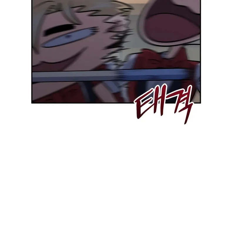 Bizarre Restaurant Chapter 63 page 10 - 