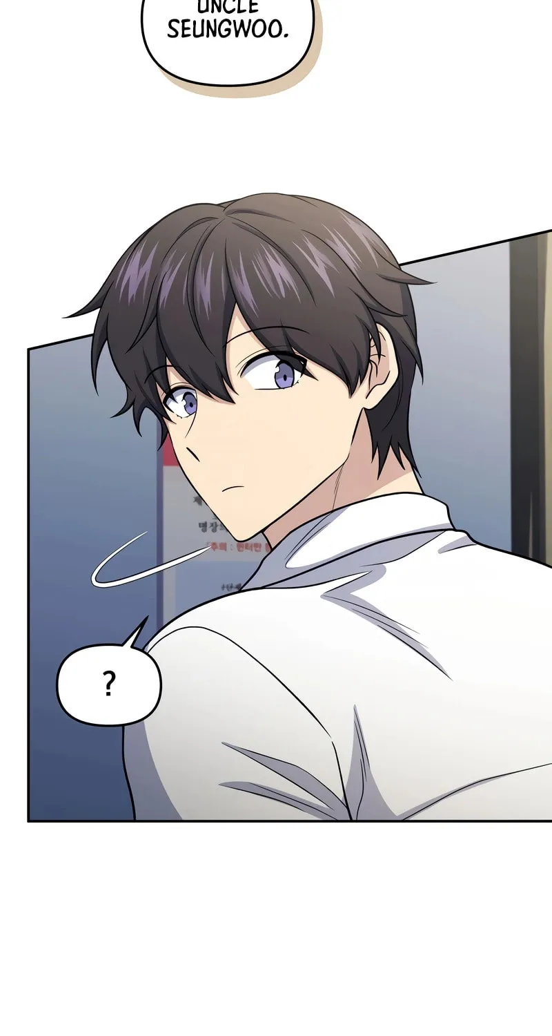 Bizarre Restaurant Chapter 64 page 7 - 