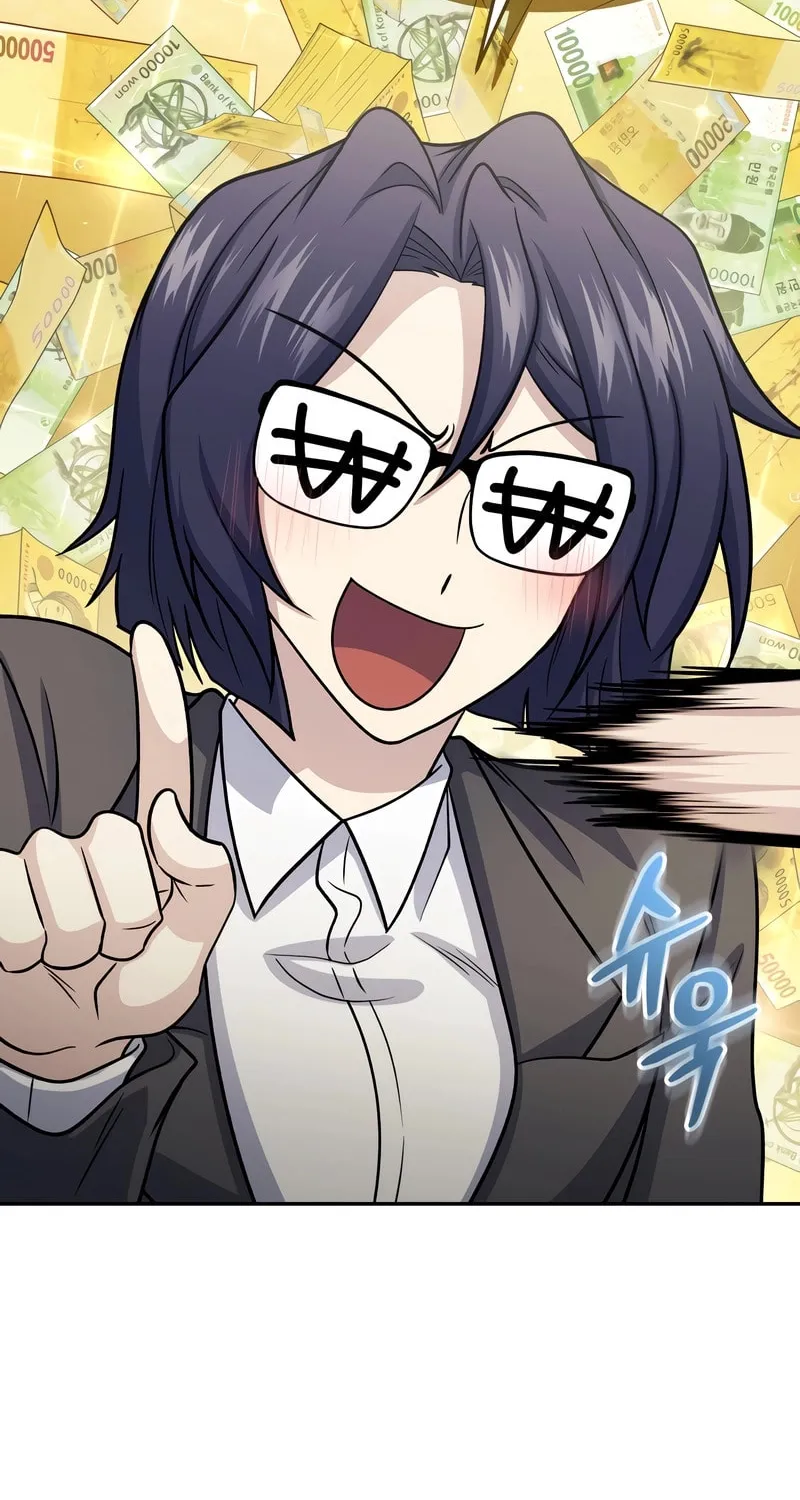 Bizarre Restaurant Chapter 64 page 73 - 