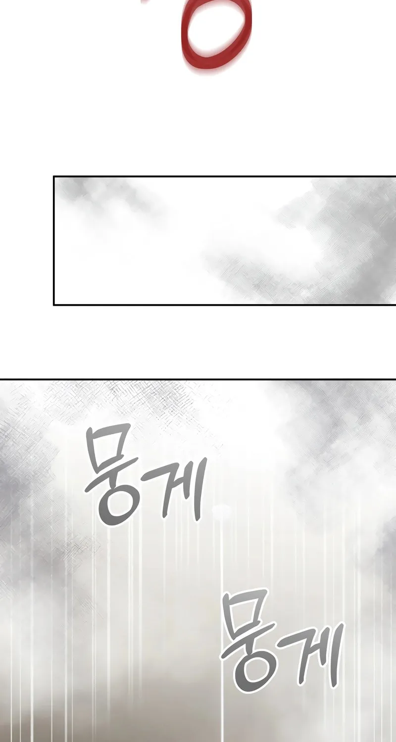 Bizarre Restaurant Chapter 64 page 100 - 