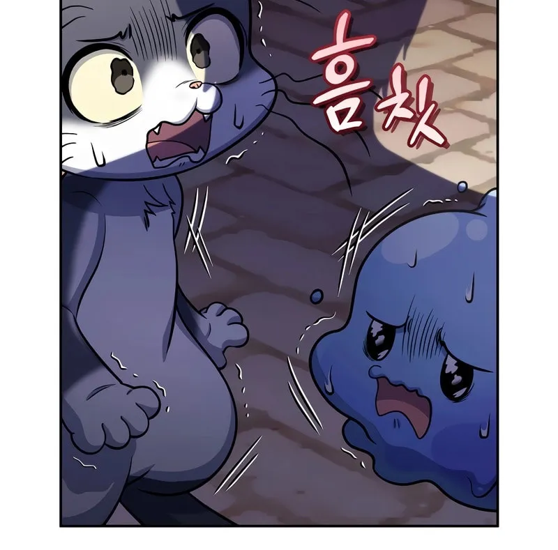 Bizarre Restaurant Chapter 66 page 11 - 