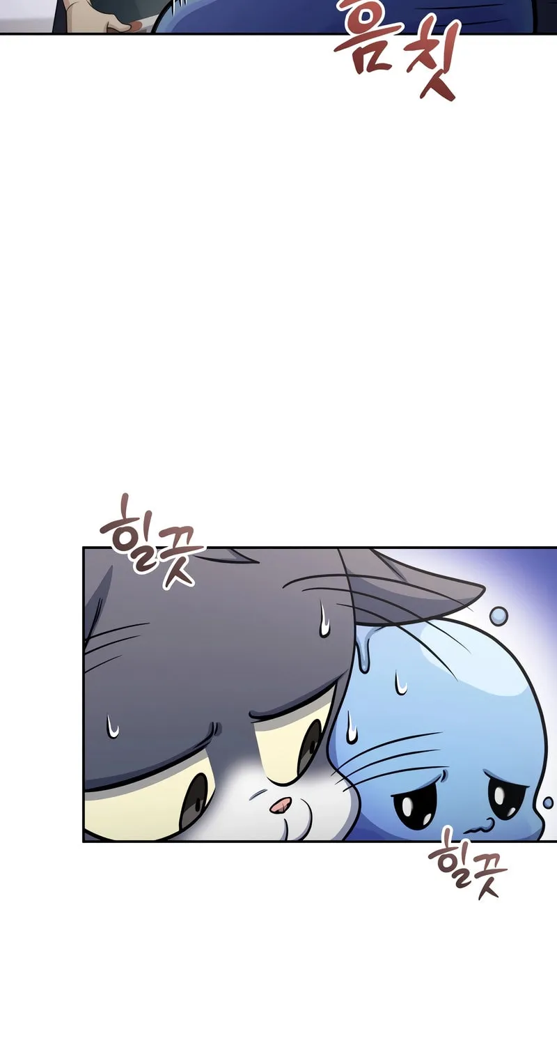 Bizarre Restaurant Chapter 66 page 102 - 