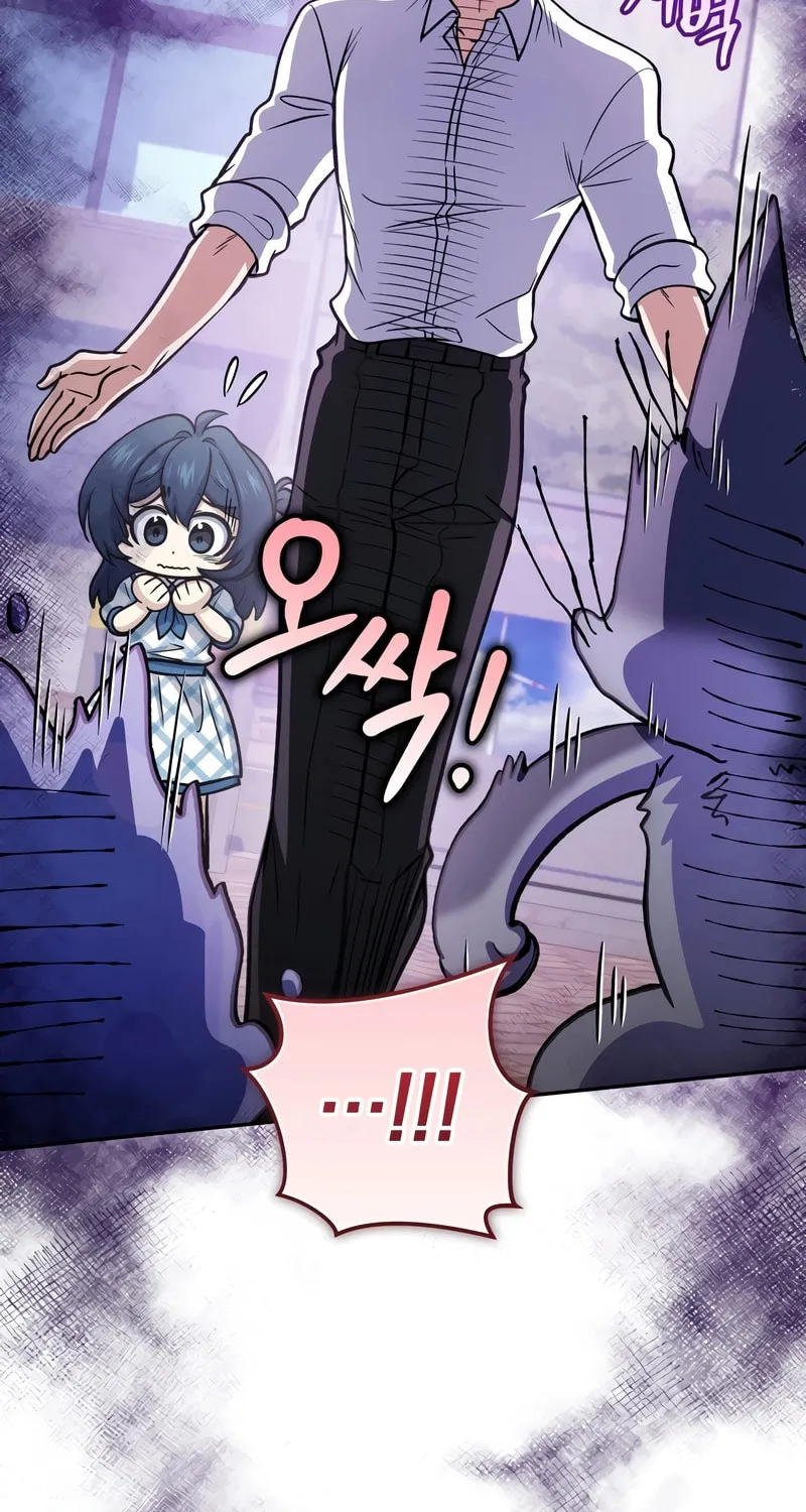 Bizarre Restaurant Chapter 66 page 13 - 