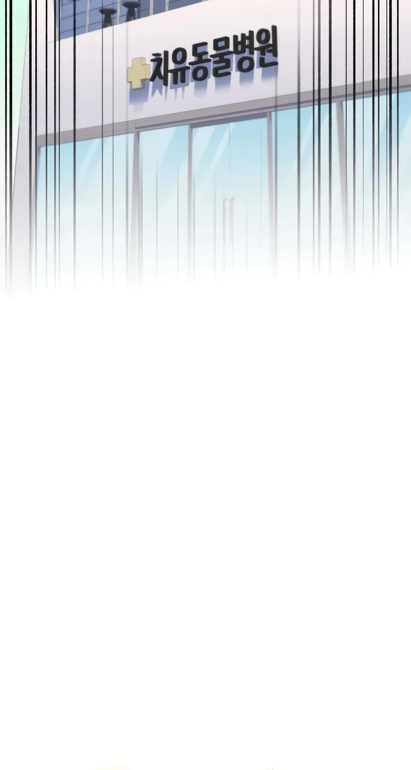 Bizarre Restaurant Chapter 66 page 16 - 