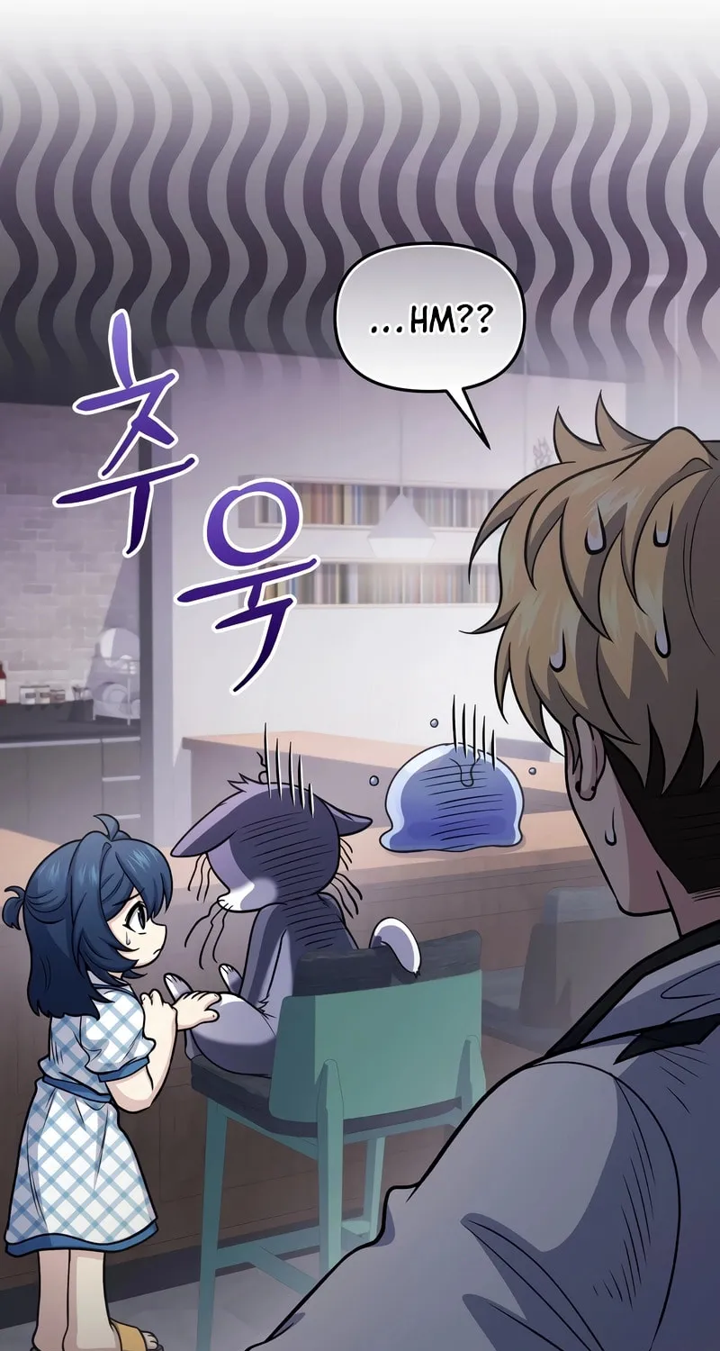 Bizarre Restaurant Chapter 66 page 27 - 