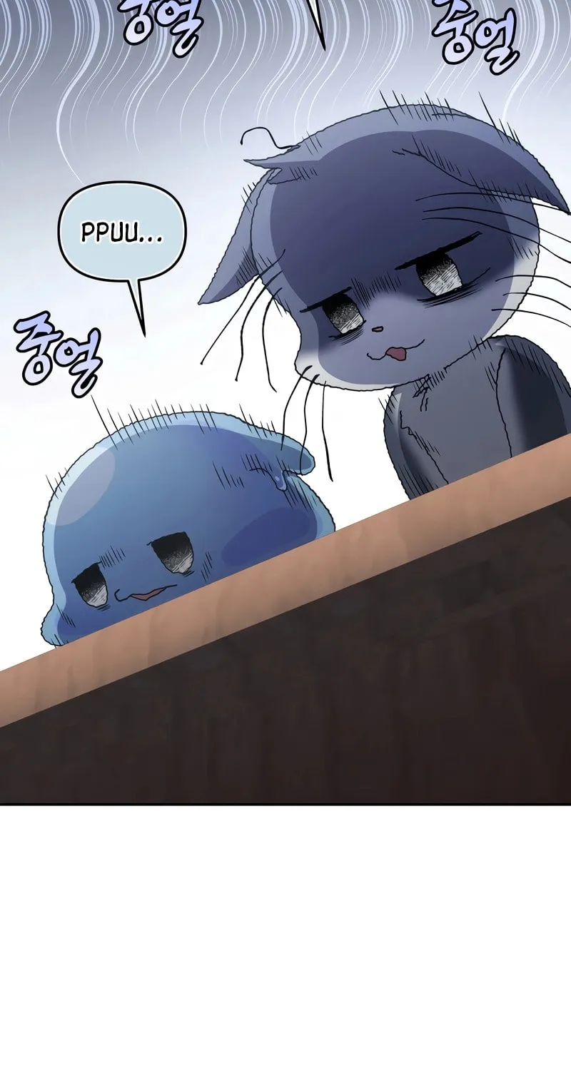 Bizarre Restaurant Chapter 66 page 29 - 