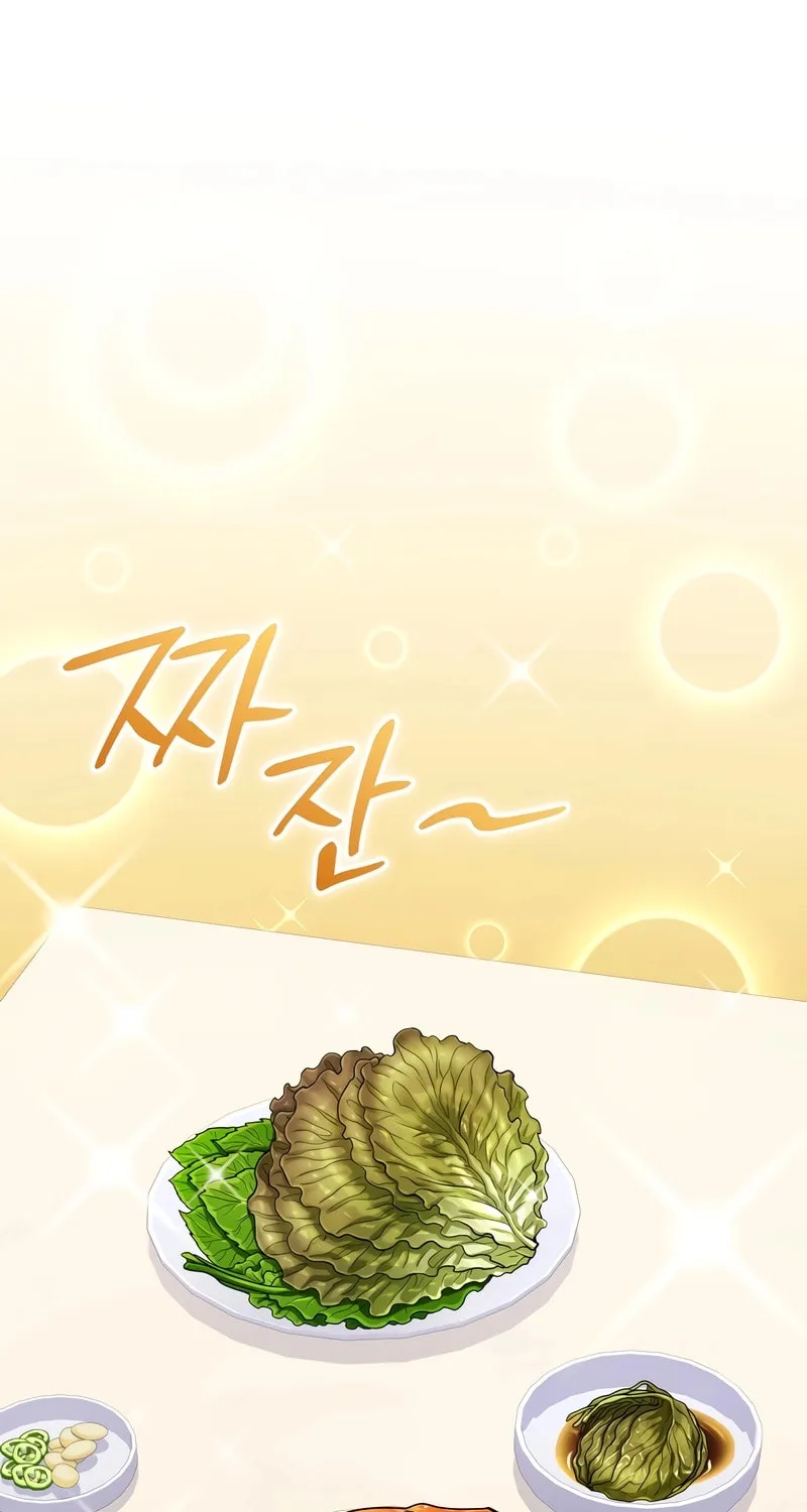 Bizarre Restaurant Chapter 66 page 70 - 