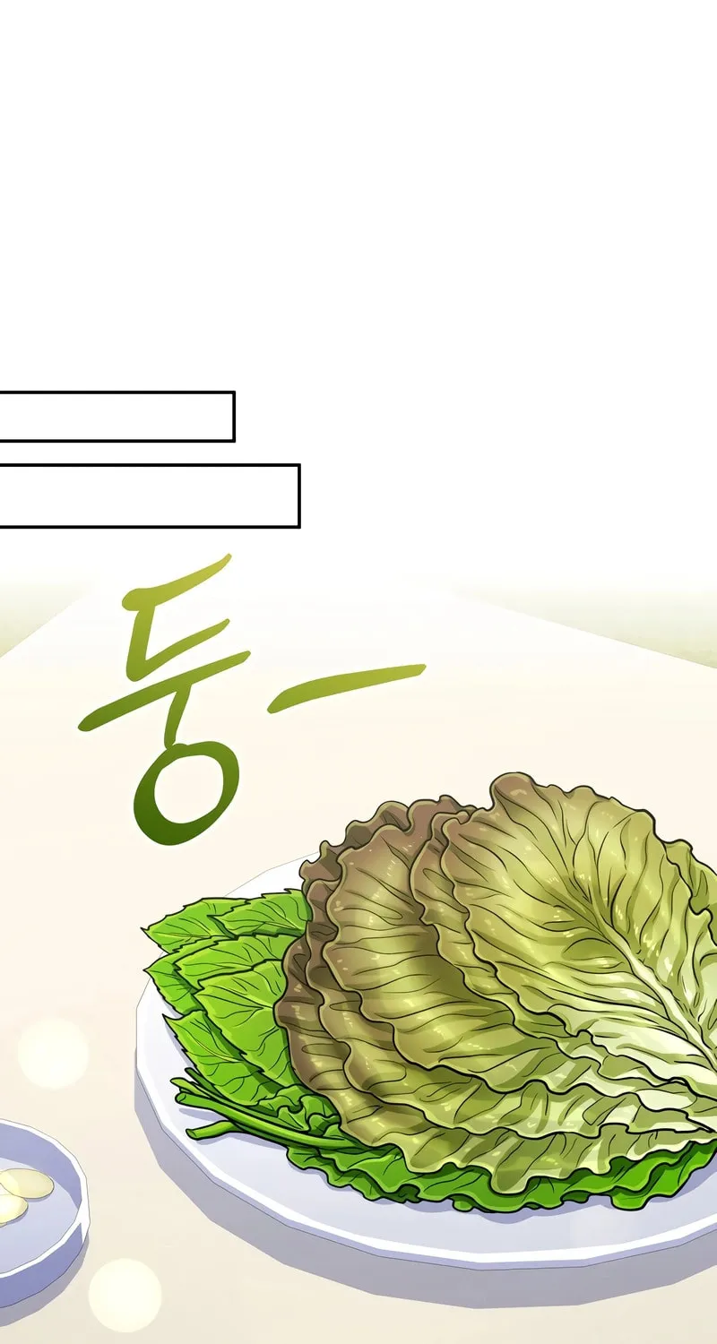 Bizarre Restaurant Chapter 66 page 92 - 