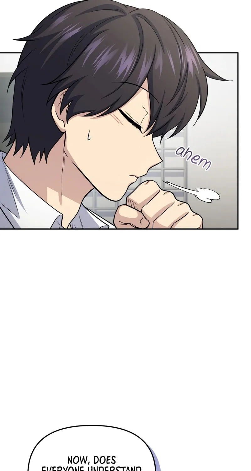 Bizarre Restaurant Chapter 67 page 17 - 
