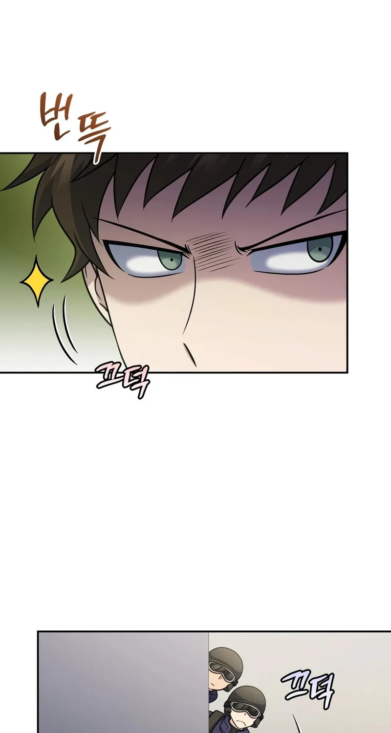 Bizarre Restaurant Chapter 67 page 53 - 