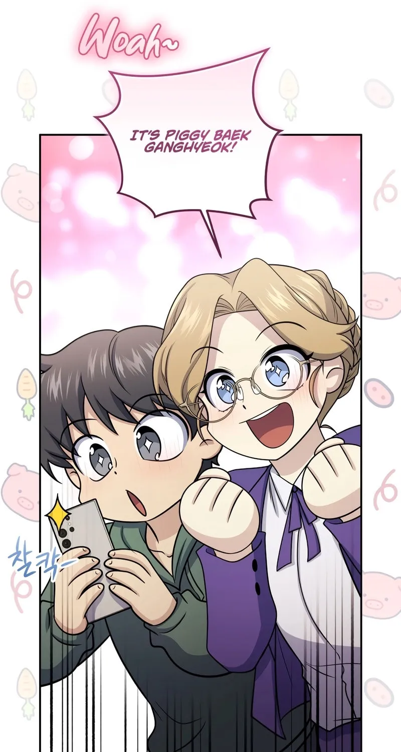 Bizarre Restaurant Chapter 67 page 70 - 