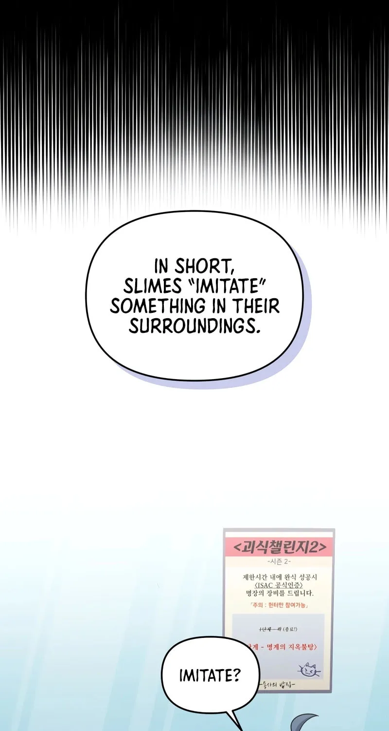 Bizarre Restaurant Chapter 67 page 8 - 