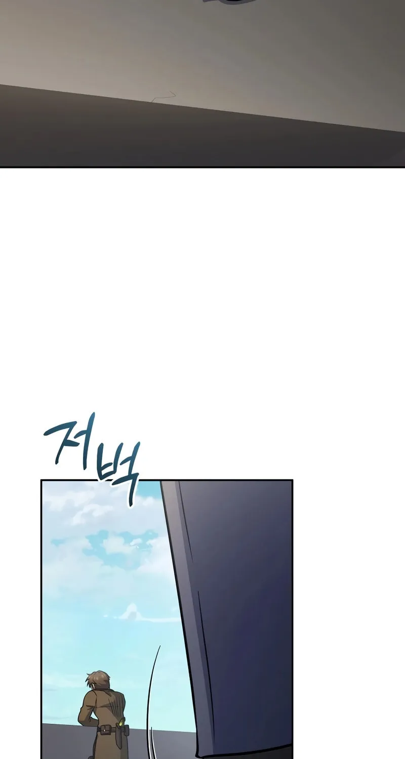 Bizarre Restaurant Chapter 68 page 21 - 