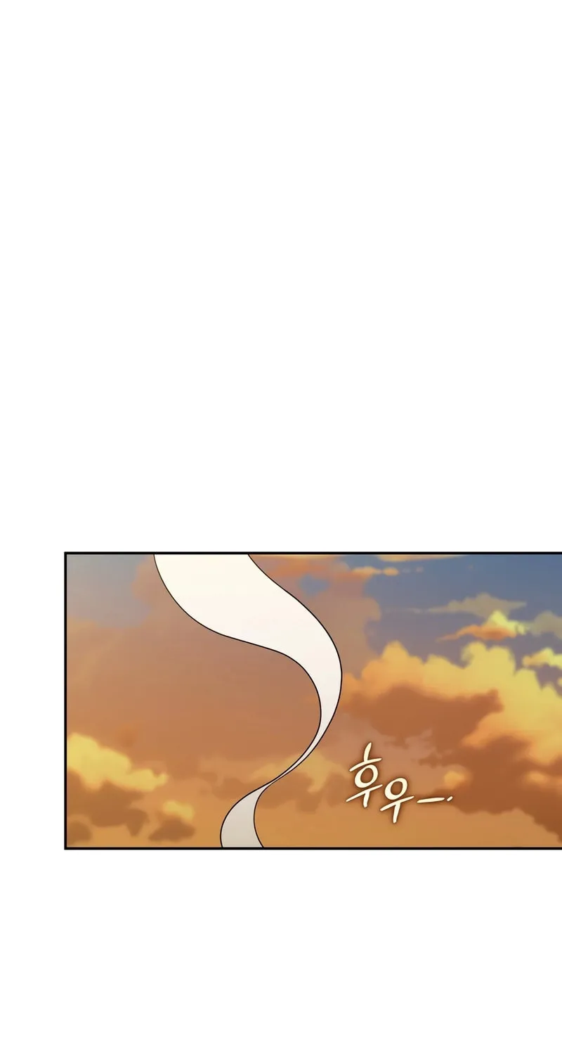 Bizarre Restaurant Chapter 68 page 24 - 