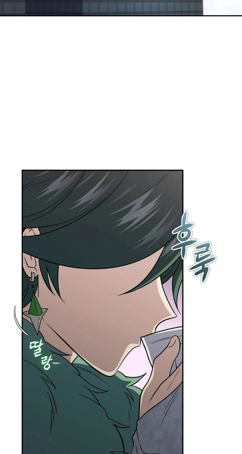 Bizarre Restaurant Chapter 68 page 59 - 