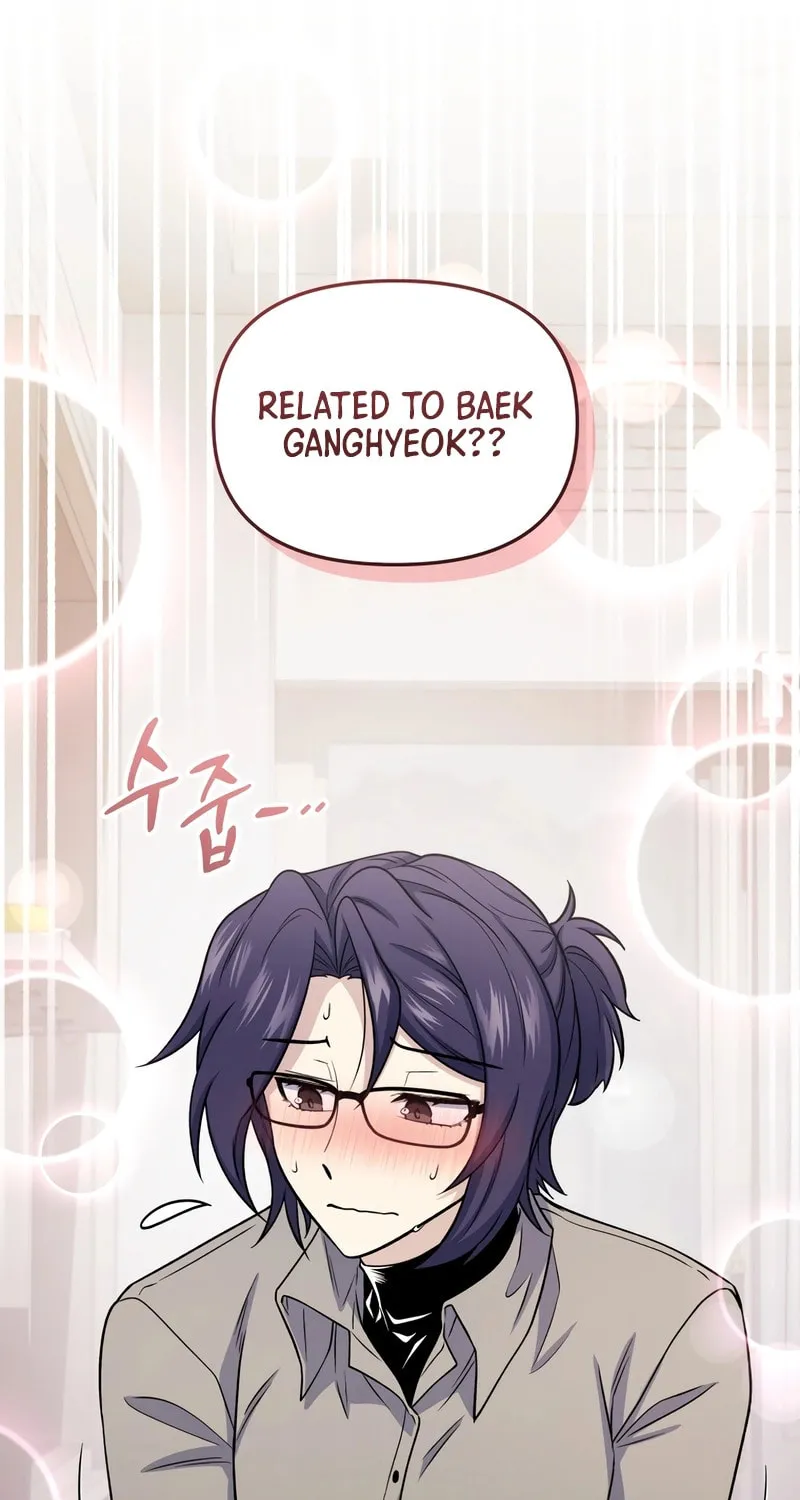 Bizarre Restaurant Chapter 69 page 29 - 