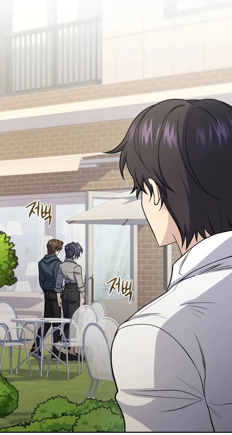 Bizarre Restaurant Chapter 69 page 8 - 