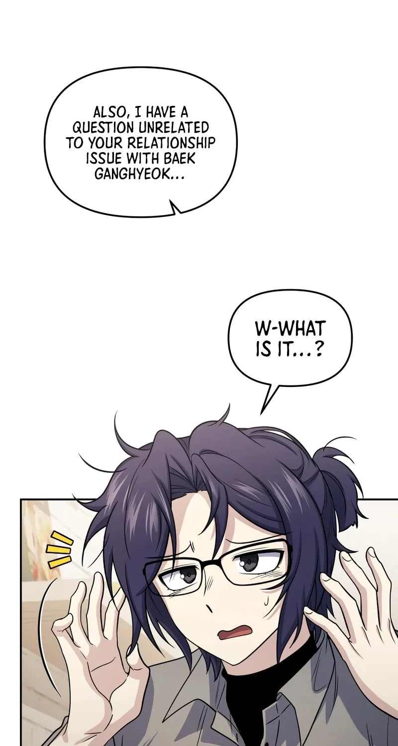 Bizarre Restaurant Chapter 69 page 74 - 