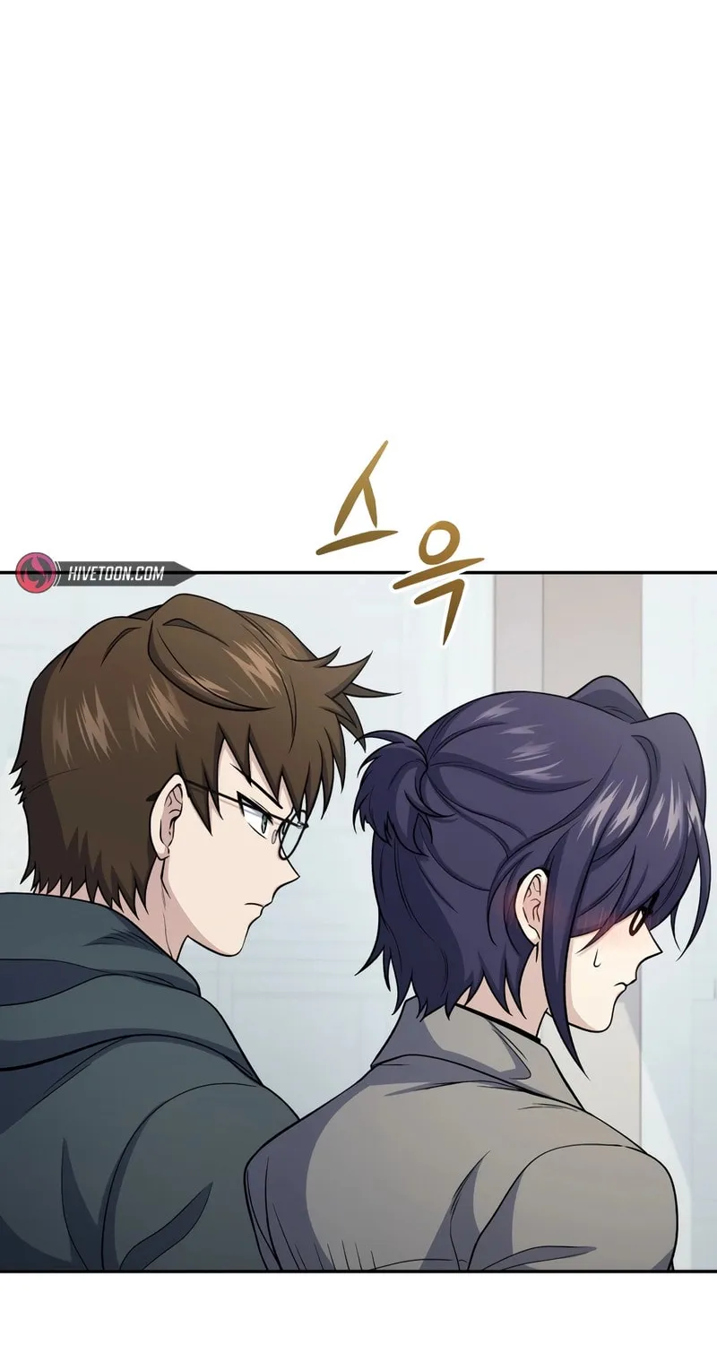Bizarre Restaurant Chapter 69 page 9 - 