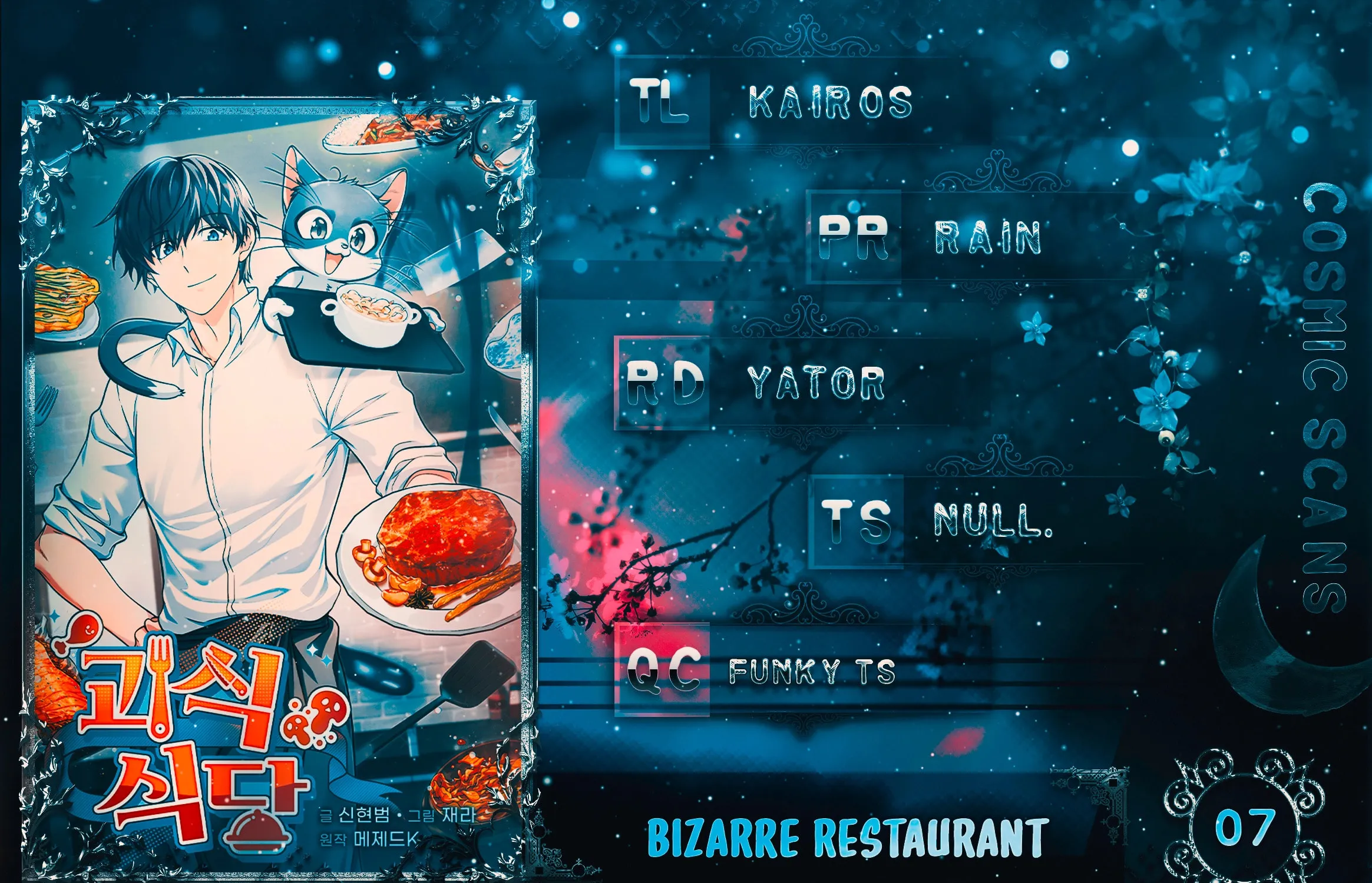 Bizarre Restaurant Chapter 7 page 1 - 