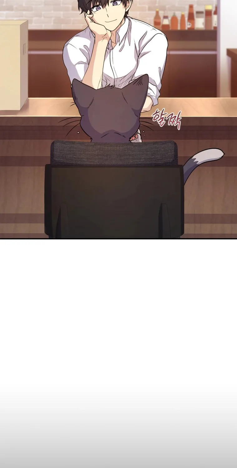 Bizarre Restaurant Chapter 7 page 12 - 