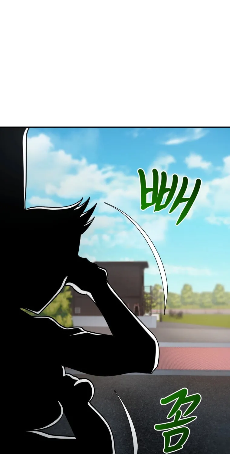 Bizarre Restaurant Chapter 7 page 72 - 