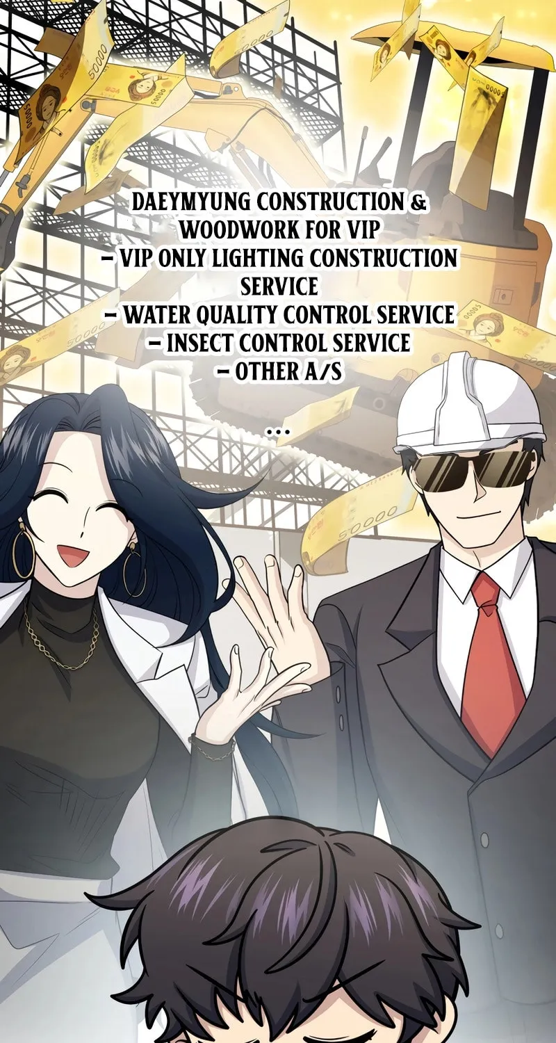Bizarre Restaurant Chapter 70 page 24 - 