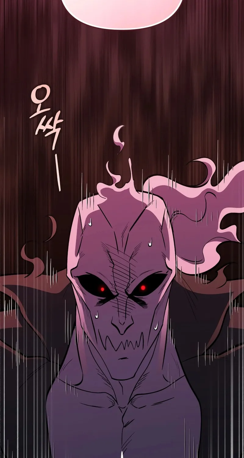 Bizarre Restaurant Chapter 70 page 71 - 
