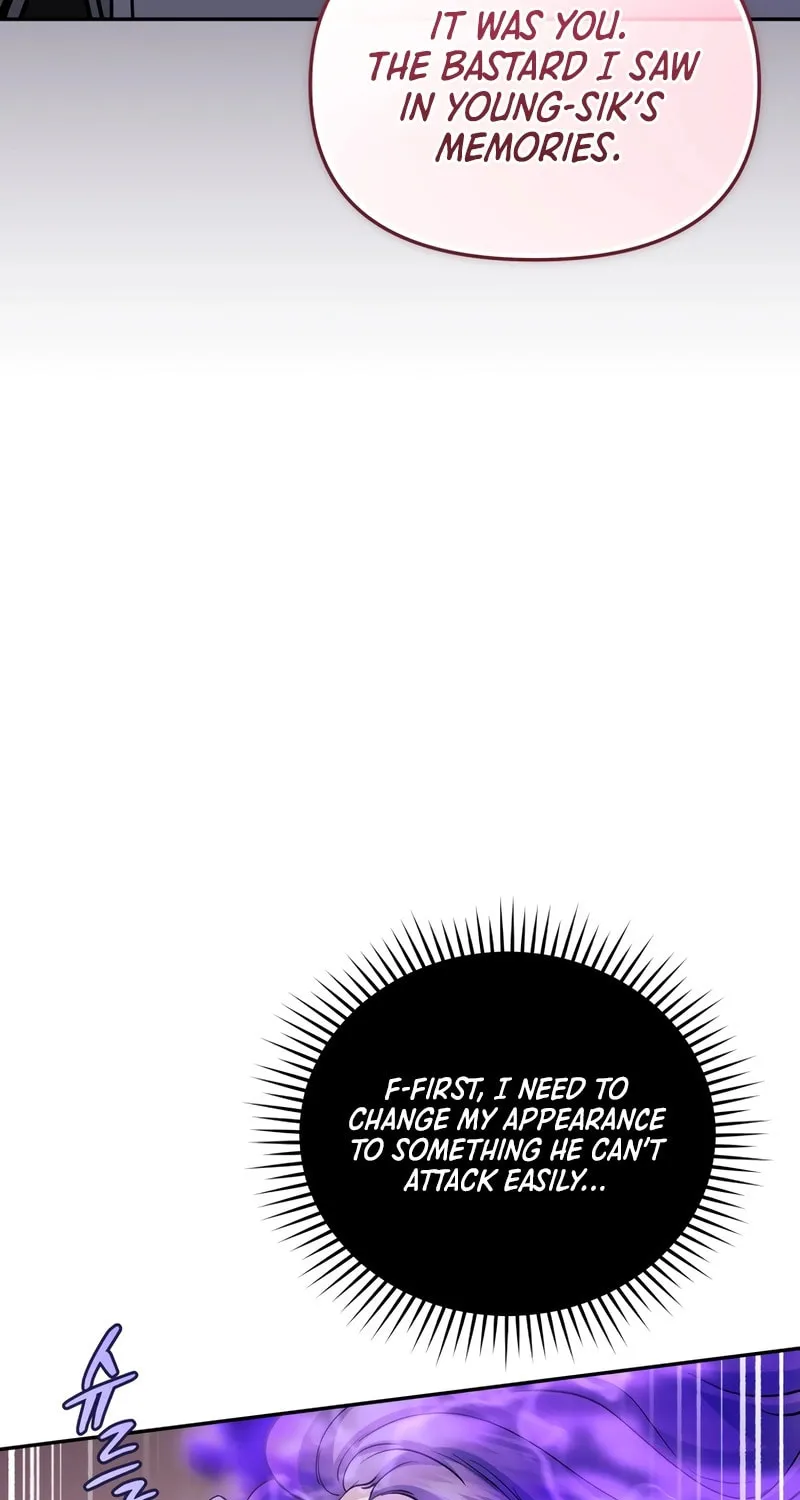 Bizarre Restaurant Chapter 70 page 77 - 