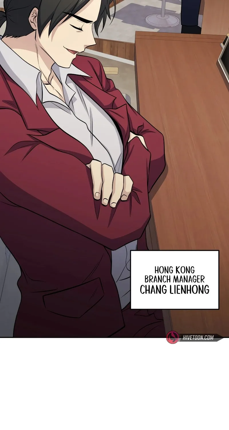 Bizarre Restaurant Chapter 71 page 19 - 