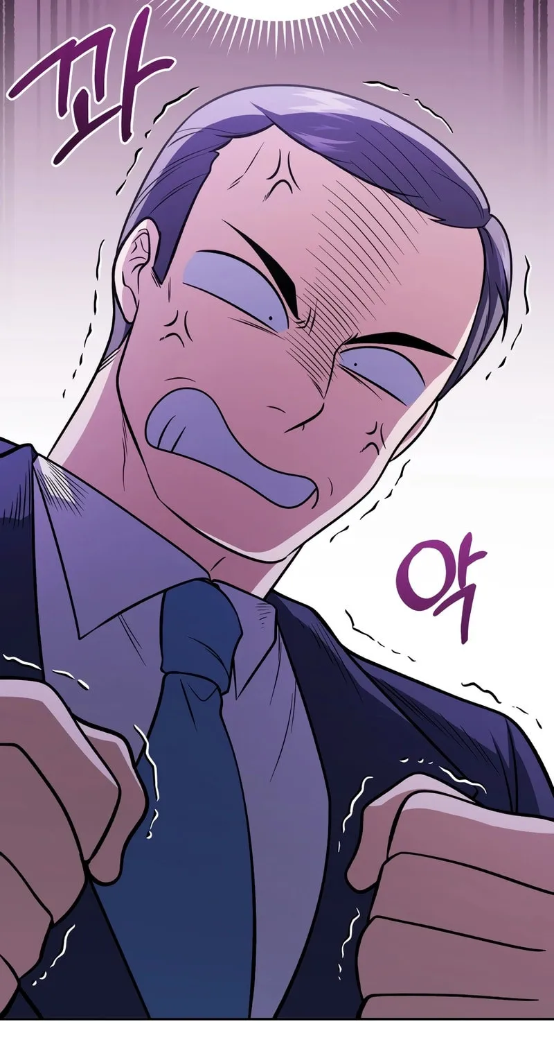 Bizarre Restaurant Chapter 71 page 32 - 
